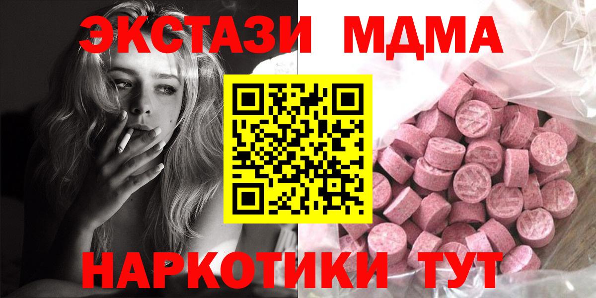 Ecstasy VHQ Сергиев Посад