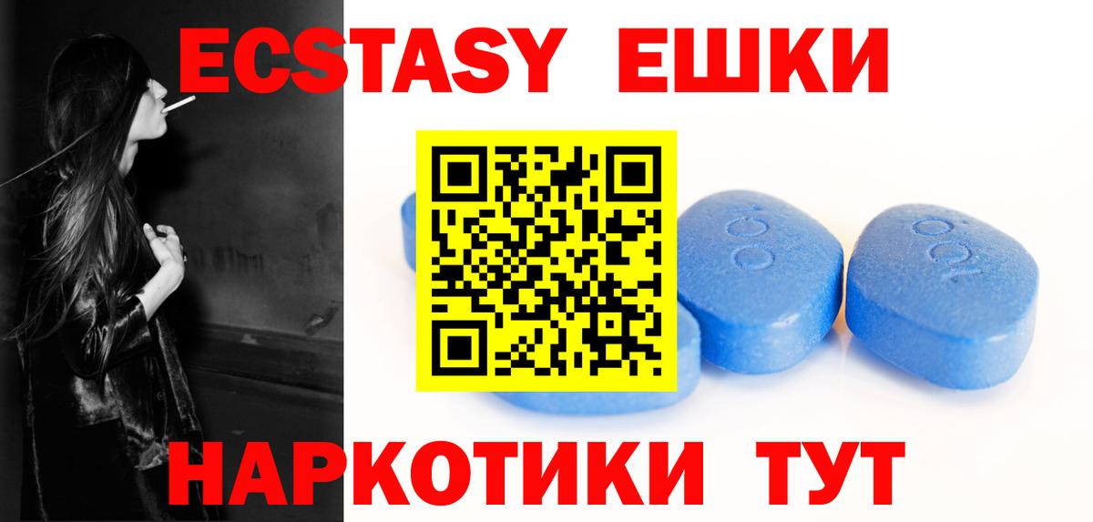 Сергиев Посад  ЭКСТАЗИ XTC  даркнет какой сайт  Вход с VPN 