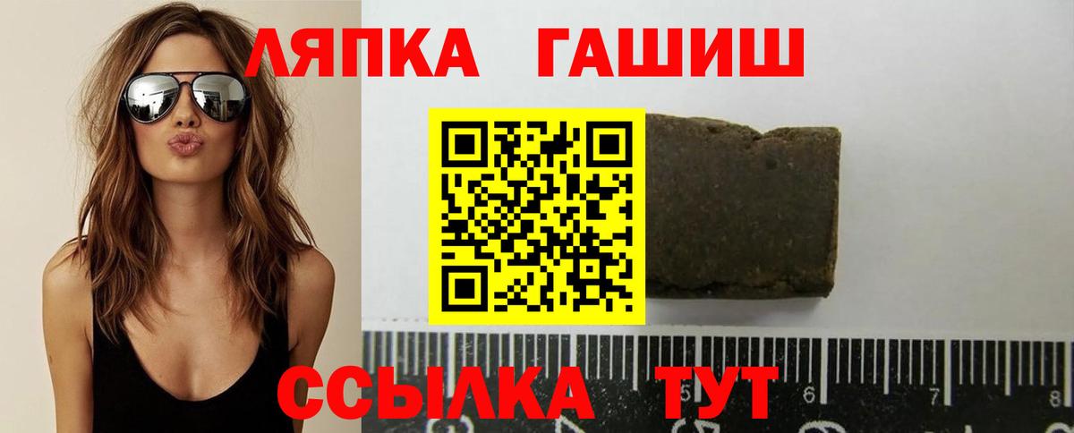 Сергиев Посад  ГАШ индика сатива  Вход с VPN 