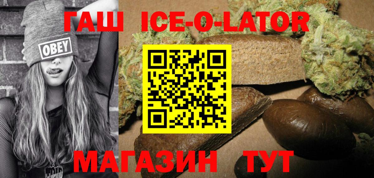 ГАШИШ убойный Сергиев Посад