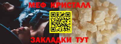 мет Бузулук