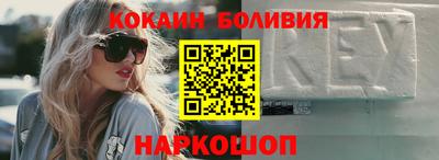 бутик Будённовск