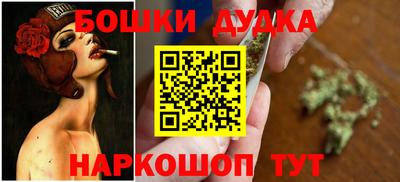 бутик Будённовск