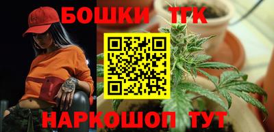 бутик Будённовск