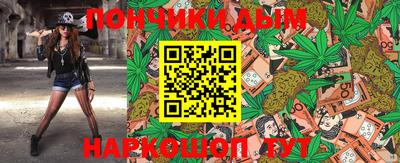 бутик Будённовск