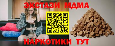 ECSTASY Бугуруслан