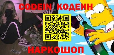 бутик Будённовск
