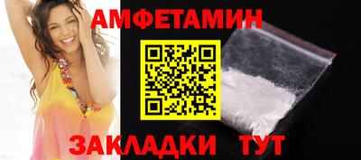 бутик Будённовск