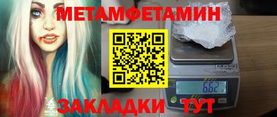 бутик Будённовск