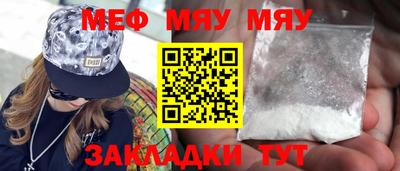 мет Бузулук
