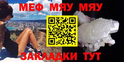 мет Бузулук