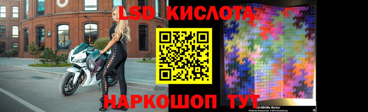 mega   LSD-25 экстази кислота  Вход с VPN  Сергиев Посад 