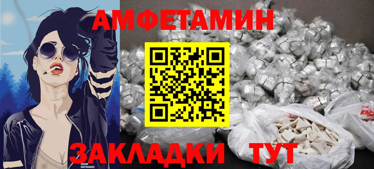 Метамфетамин мет Сергиев Посад