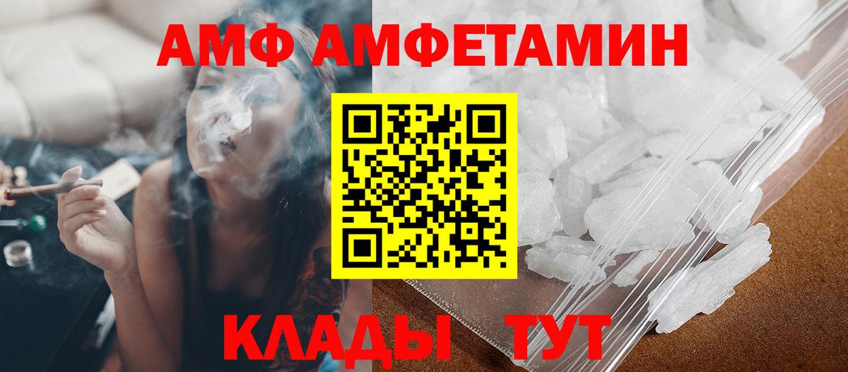 Сергиев Посад  Метамфетамин витя  Метамфетамин витя  Вход с VPN 