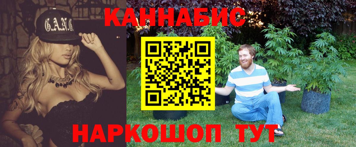 Шишки марихуана Amnesia Сергиев Посад